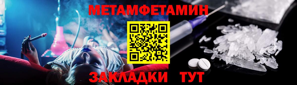 Оренбург  Amphetamine  Вход с VPN  АМФ VHQ 