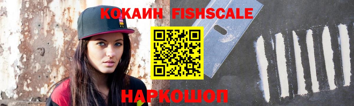 Cocaine Боливия Оренбург