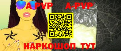 сатива Тверь