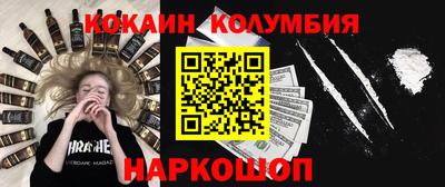 сатива Татарск