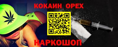 гидра Тулун