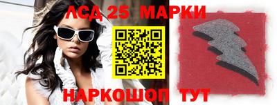 сатива Татарск