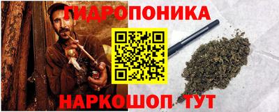сатива Татарск