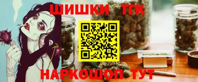 сатива Татарск