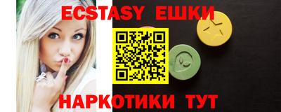 сатива Тверь