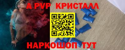 мет Туймазы