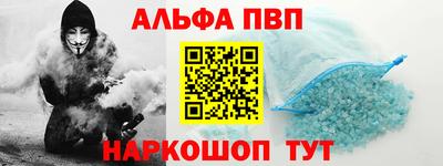 сатива Татарск