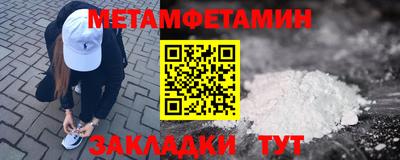 мет Туймазы