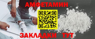 сатива Татарск