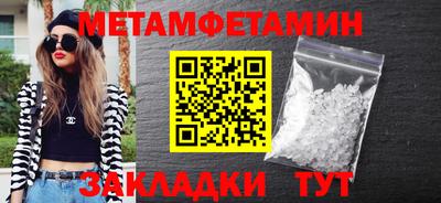 сатива Тверь
