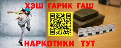 сатива Татарск
