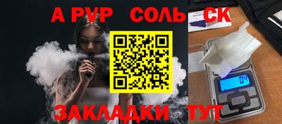 гидра Тулун