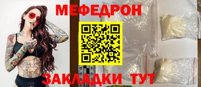 сатива Татарск