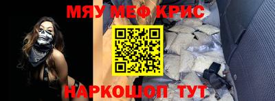 прущая мука Тула