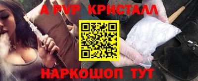 сатива Тверь