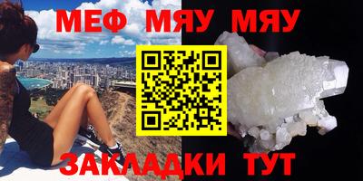 сатива Татарск