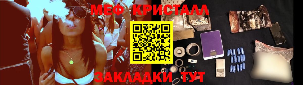 Меф mephedrone  Вход с VPN  Оренбург  МЯУ-МЯУ мяу мяу 