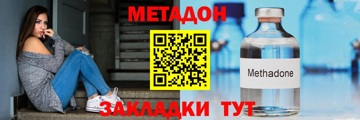 blacksprut ТОР  shop состав  Оренбург  МЕТАДОН белоснежный  Вход с VPN 