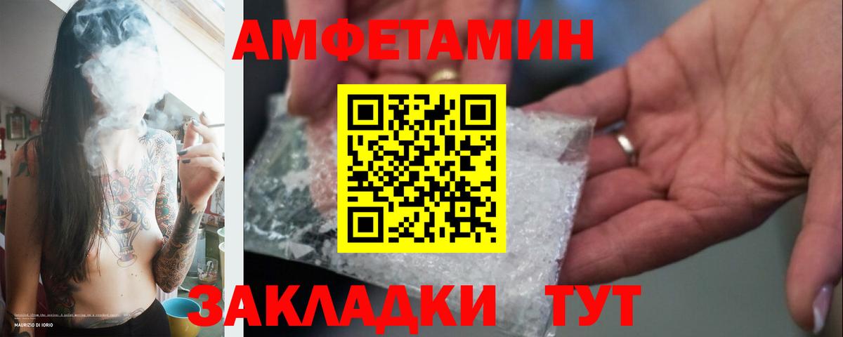 Метамфетамин мет  Вход с VPN  Оренбург 
