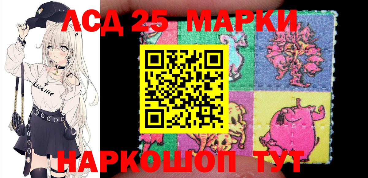 Оренбург  Марки N-bome 1,5мг  Марки N-bome  Марки N-bome 1,5мг  Вход с VPN 