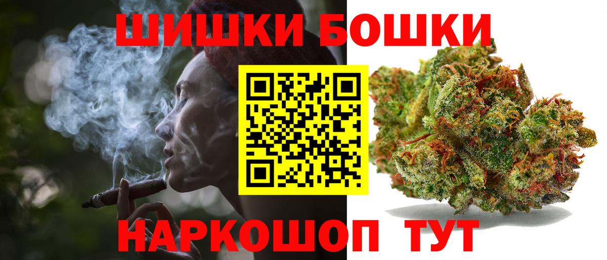 Марихуана OG Kush  Вход с VPN  Шишки марихуана VHQ  Оренбург  Канабис сатива 